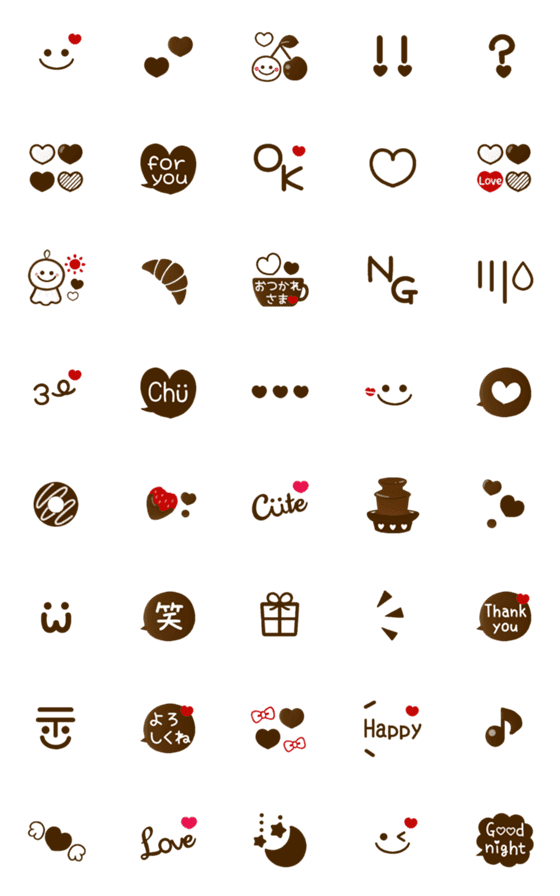 [LINE絵文字]チョコかわいい♡絵文字の画像一覧