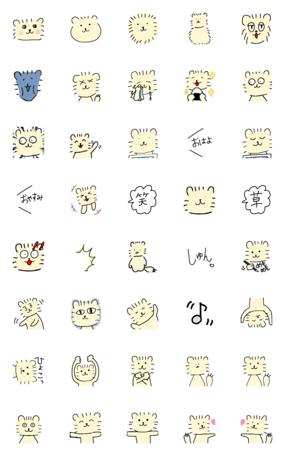 [LINE絵文字]ねこのろっきぃ(ほんわか)の画像一覧