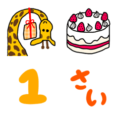 [LINE絵文字] 祝う動物達の画像