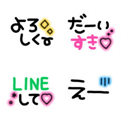 [LINE絵文字] 文末に使える絵文字♡の画像