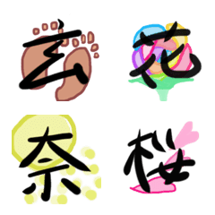 [LINE絵文字] 気持ちを伝えたい人への画像