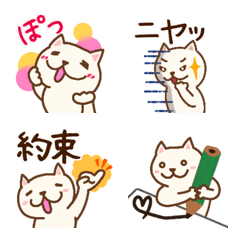 [LINE絵文字] ネコくん絵文字★2の画像