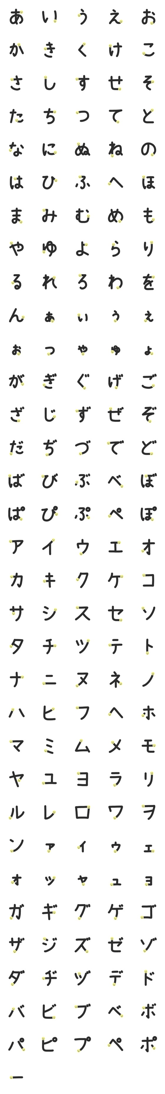 [LINE絵文字]THE手書き②〜ほっこり編〜の画像一覧