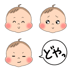 [LINE絵文字] うちのいーちゃんの画像