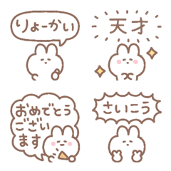 [LINE絵文字] おしゃべりうさちゃんの画像