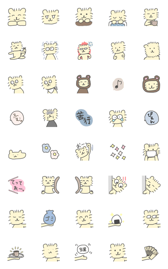 [LINE絵文字]ねこのろっきぃ6(贈り物)の画像一覧