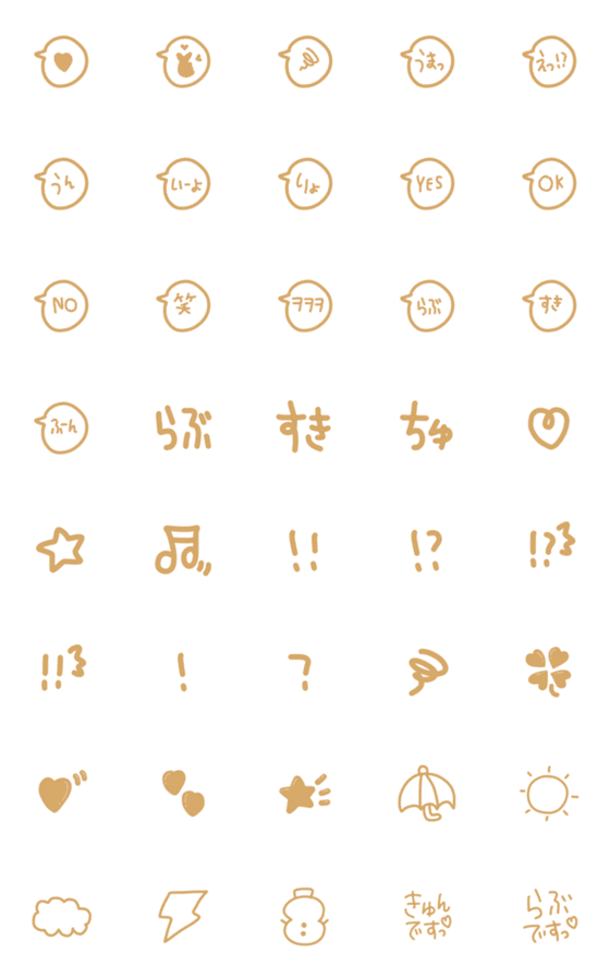 [LINE絵文字]Camel Emoji.の画像一覧