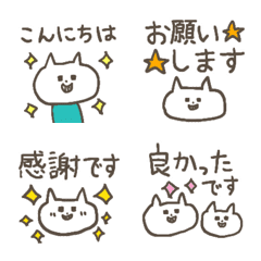 [LINE絵文字] うきうきねこ 6 毎日使える敬語の画像