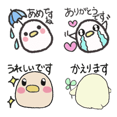 [LINE絵文字] ピヨピヨパラダイスの画像