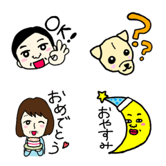 [LINE絵文字] おがファミリー絵文字の画像