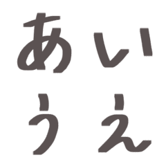 [LINE絵文字] 手書き風マーカー雑文字の画像