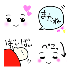 [LINE絵文字] てるちゃんのおめめの画像