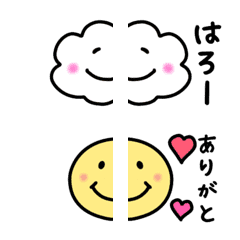 [LINE絵文字] 大きな絵文字♡の画像