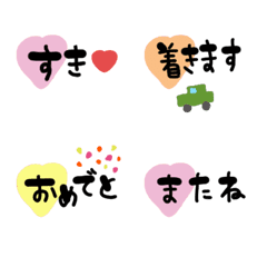 [LINE絵文字] 毎日文字入り②ミニ絵文字スタンプの画像