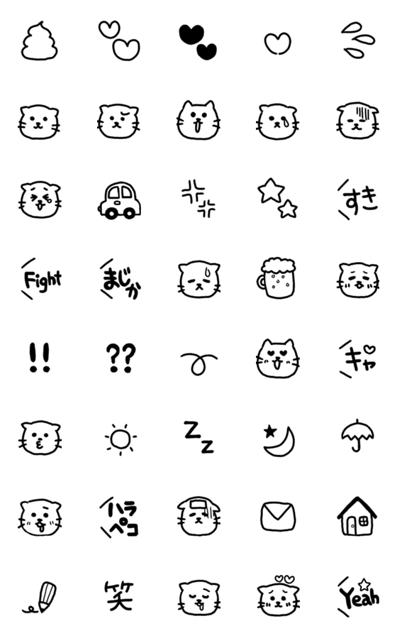 [LINE絵文字]ゆるふわ モノトーン ワンコの絵文字の画像一覧