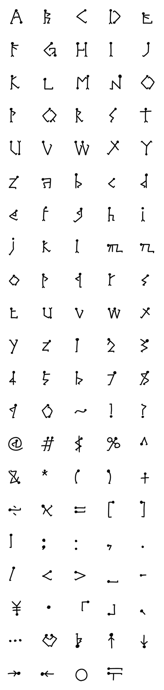 [LINE絵文字]デコ文字 棒人間フォントの画像一覧