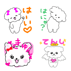 [LINE絵文字] かわいいオタクわんちゃんの画像