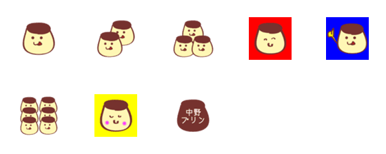 [LINE絵文字]中野プリンの絵文字の画像一覧