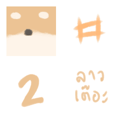 [LINE絵文字] littel Shiba inu friendの画像