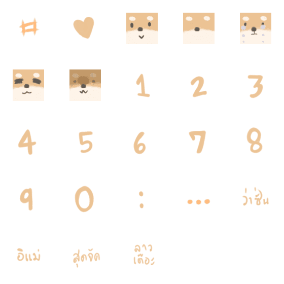 [LINE絵文字]littel Shiba inu friendの画像一覧