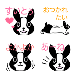 [LINE絵文字] タビ☆エモ2の画像