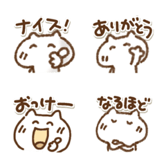 [LINE絵文字] でかねこの挨拶2の画像