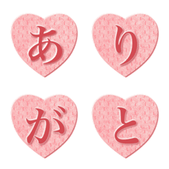 [LINE絵文字] ♡ハート♡の画像