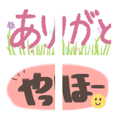 [LINE絵文字] 大人の気遣い10*つなげるつながる ver2*の画像