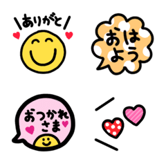 [LINE絵文字] 使える！可愛いふきだし絵文字の画像