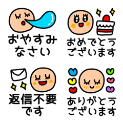 [LINE絵文字] riekimの敬語顔絵文字の画像