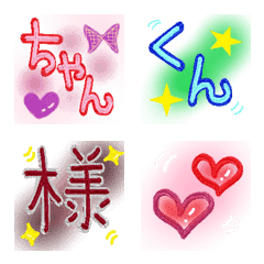 [LINE絵文字] 名前付け用絵文字の画像