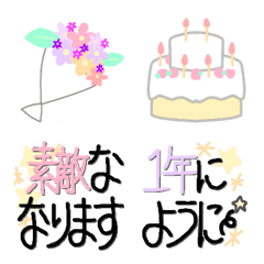 [LINE絵文字] happy birthday to you！！の画像