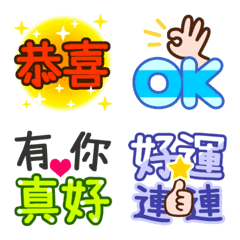 [LINE絵文字] Super practical " thank you" Emojiの画像