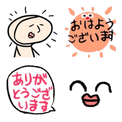 [LINE絵文字] ちょっと敬語の画像