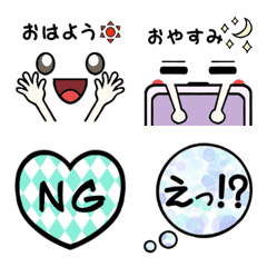 [LINE絵文字] 大人可愛く日常的に使える絵文字 1の画像