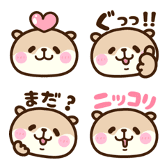 [LINE絵文字] かわうー♡絵文字の画像