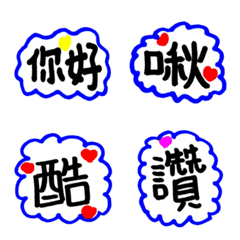 [LINE絵文字] The two interacted sweetlyの画像