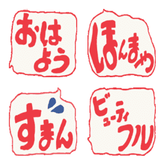 [LINE絵文字] Yamachan Emoji 4の画像