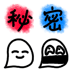 [LINE絵文字] Cannot tell. It's secret.の画像