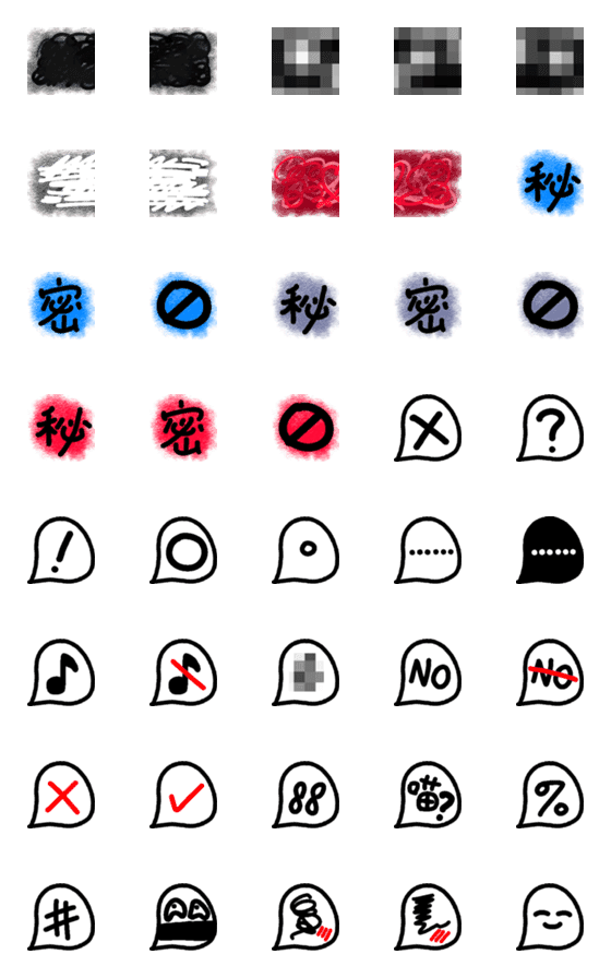 [LINE絵文字]Cannot tell. It's secret.の画像一覧