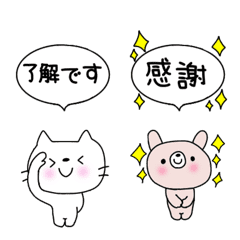 [LINE絵文字] 動物たちが吹き出します♡の画像