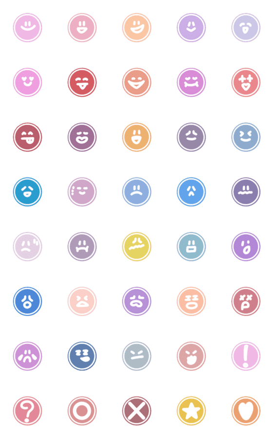[LINE絵文字]Colors of Twilight Emojisの画像一覧