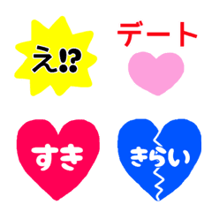 [LINE絵文字] --KSK Emoji--の画像