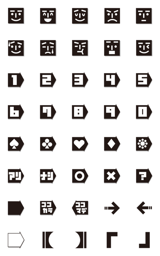 Line絵文字 すごくシンプルな顔文字 白黒矢印な絵文字 40種類 1円