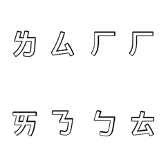 [LINE絵文字] Bopomofo is the bestの画像