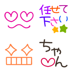 [LINE絵文字] カラフル♡シンプル♡敬語ありの画像