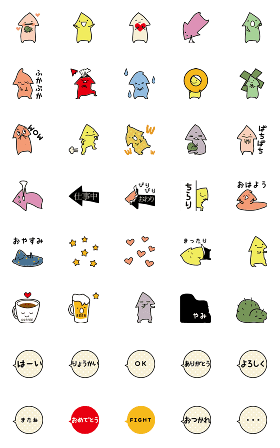 [LINE絵文字]はたらく やじるしくんの画像一覧