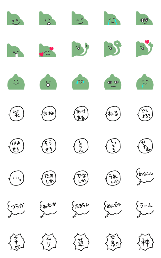 [LINE絵文字]takkun emoji2の画像一覧