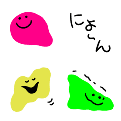 [LINE絵文字] フィーリングで会話♥️オノマトペスライムの画像