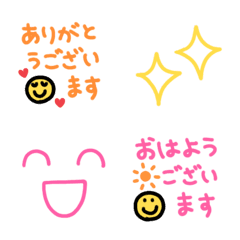 [LINE絵文字] シンプル⭐︎敬語あり線画の絵文字2の画像